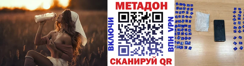 где купить наркоту  shop состав  МЕТАДОН белоснежный  Сургут 