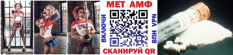 МЕТАМФЕТАМИН витя  Сургут 