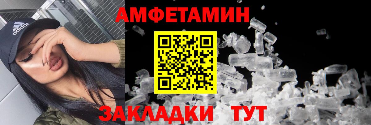 Метамфетамин мет  МЕТАМФЕТАМИН  Сургут  Метамфетамин мет  Вход с VPN 