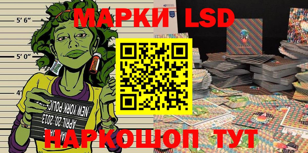 Марки N-bome 1,5мг Сургут