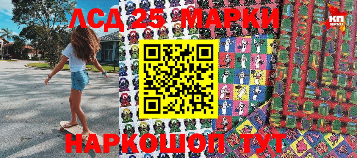 Марки N-bome  Наркотические марки 1,5мг  Наркотические марки 1,5мг  Вход с VPN  Сургут 