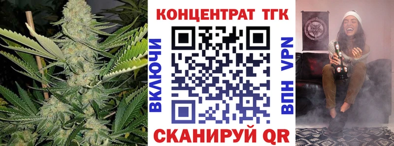 blacksprut рабочий сайт  Сургут  Дистиллят ТГК Wax 