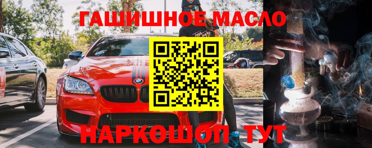 Сургут  Дистиллят ТГК Wax  ТГК концентрат  Вход с VPN 