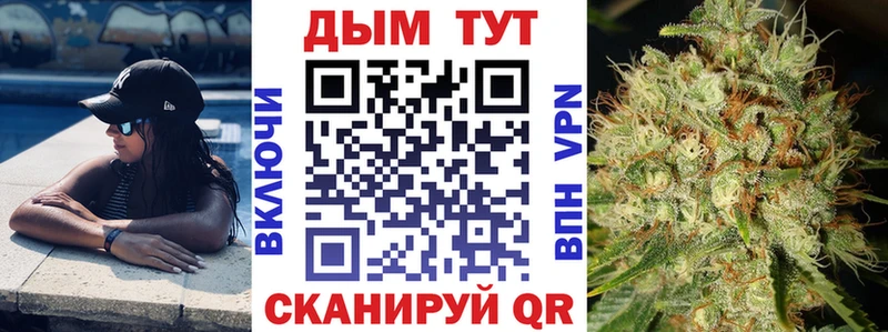 Канабис марихуана  Сургут 
