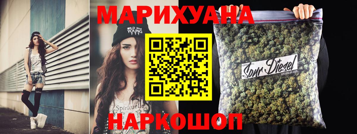 Шишки марихуана Bruce Banner Сургут