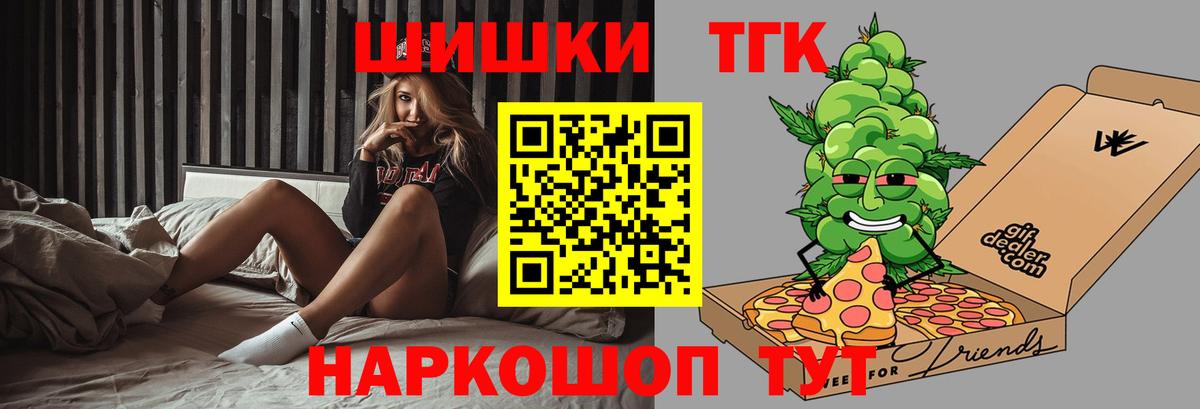 Шишки марихуана план  Марихуана семена  Вход с VPN  Конопля конопля  Сургут  МАРИХУАНА Ganja 
